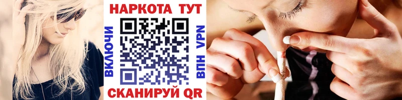 Наркотические вещества Сурск COCAIN  МАРИХУАНА  Меф  Гашиш 