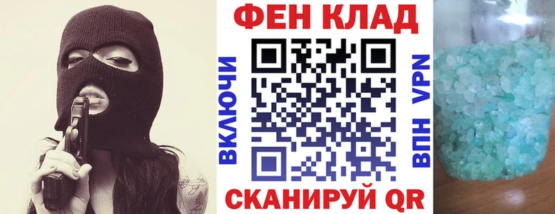 darknet наркотические препараты  Сурск  Амфетамин VHQ  наркота  KRAKEN зеркало 