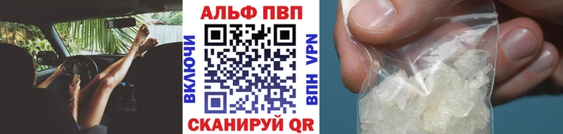 гидра сайт  Сурск  A-PVP Crystall 