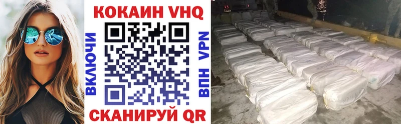 COCAIN Эквадор  где купить   Сурск 