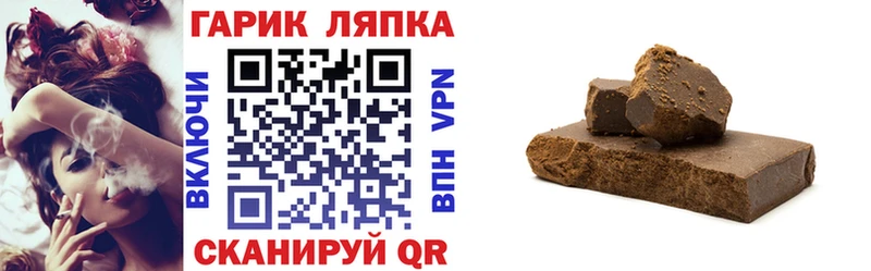 ГАШ Изолятор  Сурск 