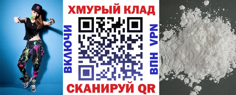 ГЕРОИН хмурый  Сурск 
