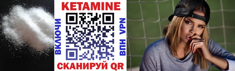 купить   Сурск  КЕТАМИН ketamine 