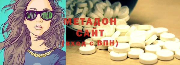 соль ск Абинск