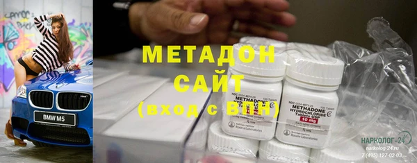 кристаллы Абдулино
