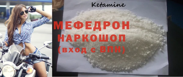 бошки Ельня