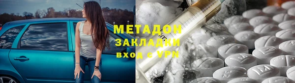 ПСИЛОЦИБИНОВЫЕ ГРИБЫ Елизово