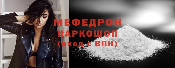 кристаллы Абдулино
