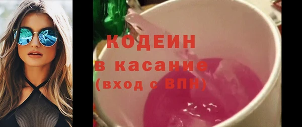 кристаллы Абдулино
