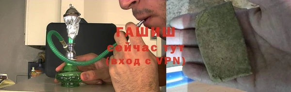 соль ск Абинск