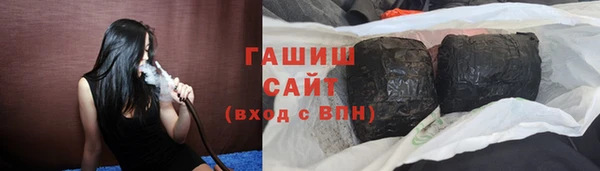 соль ск Абинск