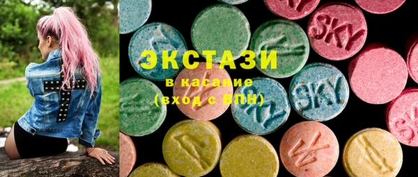кристаллы Абдулино