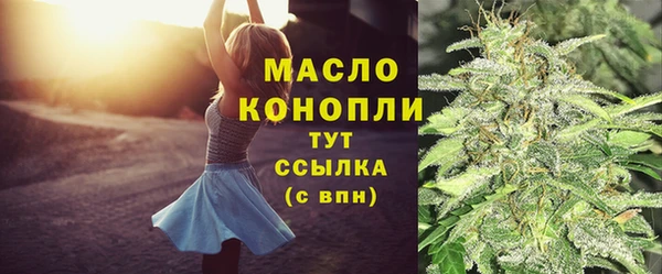 кристаллы Абдулино