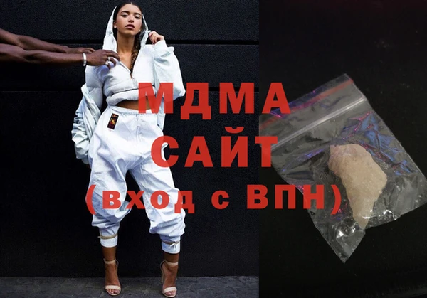 соль ск Абинск