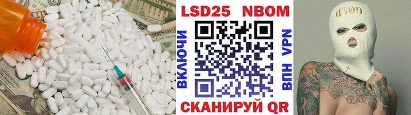 Лсд 25 экстази кислота  Сурск 