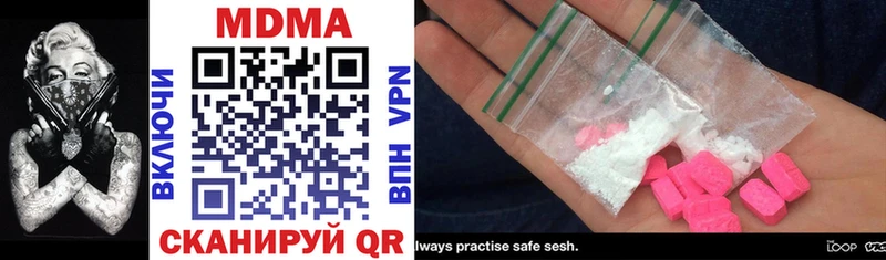 купить наркоту Сурск MDMA молли